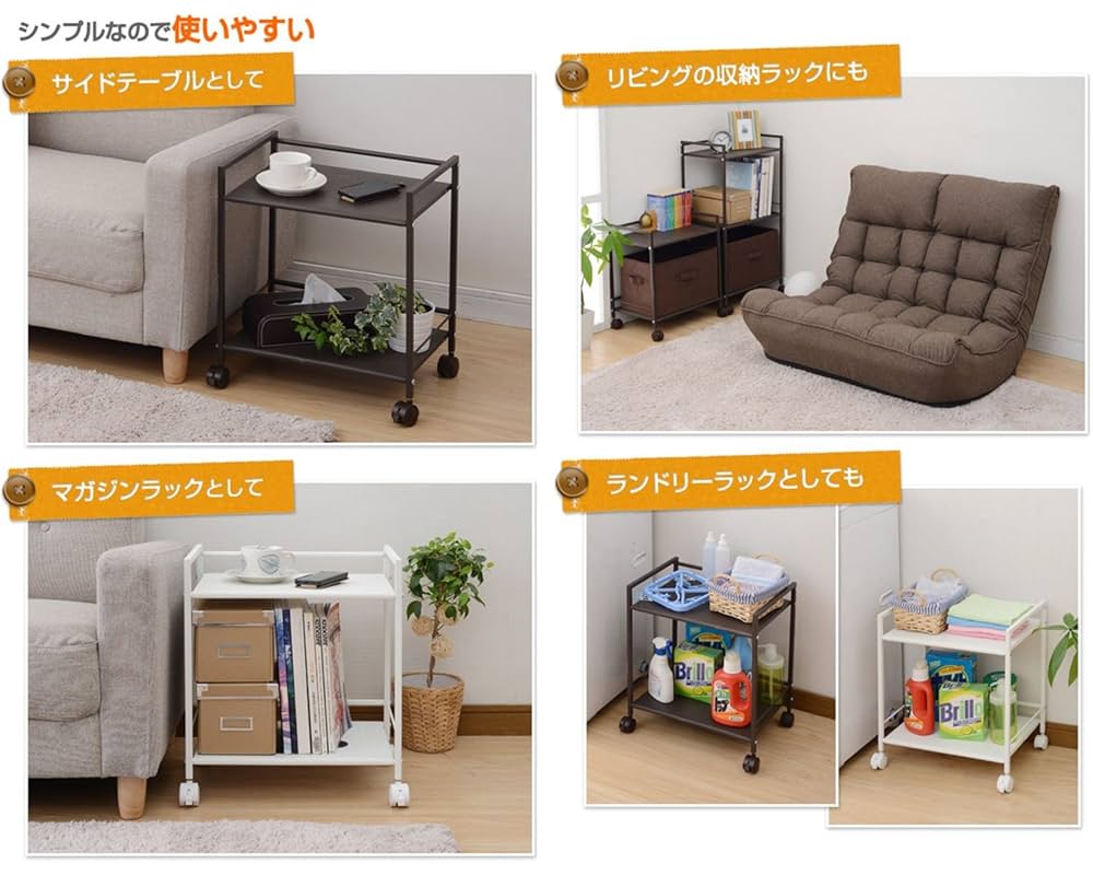 Amazon.co.jp: 山善(YAMAZEN) スチールラック 2段 全体耐荷重